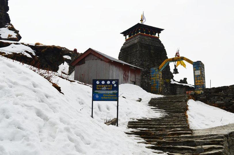 Chopta Chandrashila Trek, Himalayas - 2022 - Tour